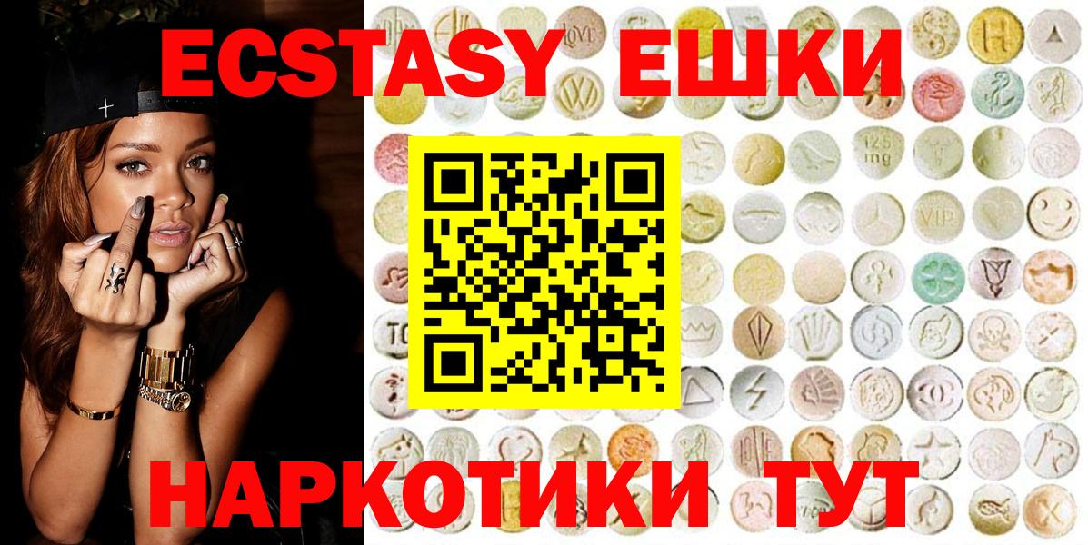ЭКСТАЗИ  Вход с VPN  Ecstasy Cube  Егорьевск  Экстази бентли 