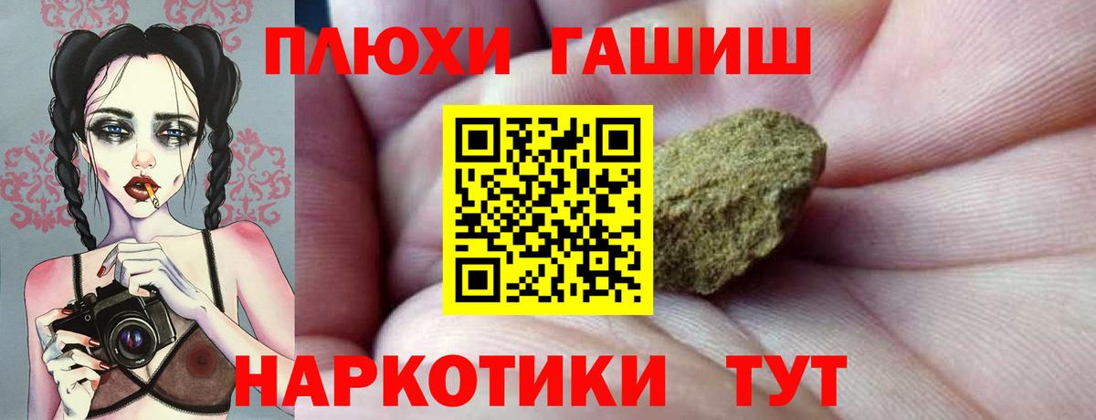 Гашиш Ice-O-Lator Егорьевск