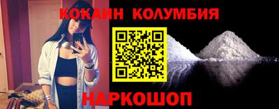 индика Лесосибирск