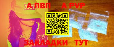 мефедрон Ливны