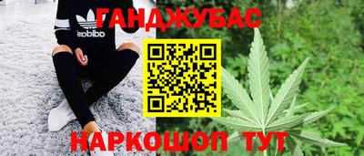 мефедрон Ливны