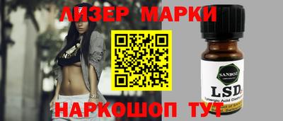 мефедрон Ливны