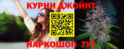 мефедрон Ливны