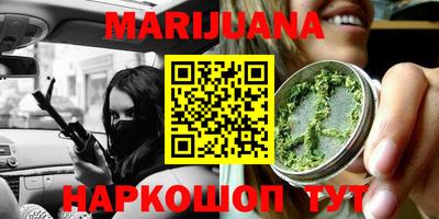 мефедрон Ливны