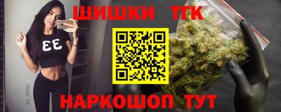 мефедрон Ливны