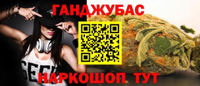 дистиллят марихуана Ликино-Дулёво