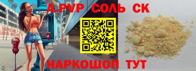 индика Лесосибирск