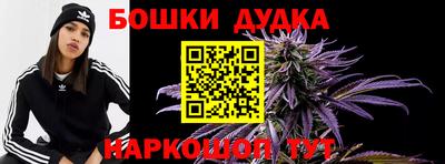 дистиллят марихуана Ликино-Дулёво
