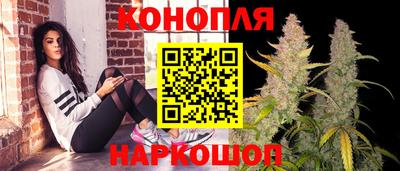 мефедрон Ливны