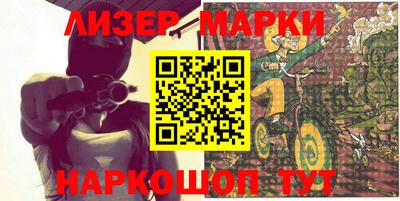 дистиллят марихуана Ликино-Дулёво