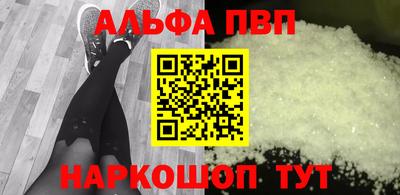 мефедрон Ливны