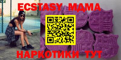 мефедрон Ливны