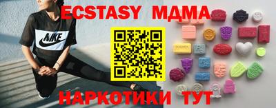 индика Лесосибирск