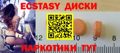 индика Лесосибирск