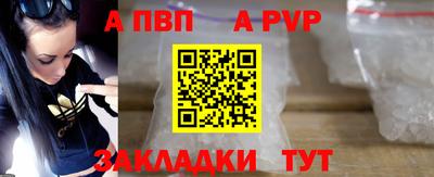 мефедрон Ливны