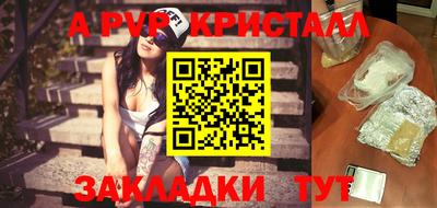 мефедрон Ливны