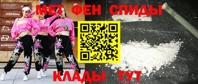 мефедрон Ливны
