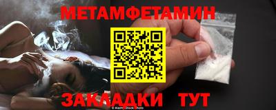 мефедрон Ливны