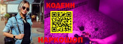 мефедрон Ливны
