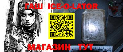 индика Лесосибирск