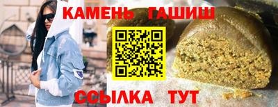 индика Лесосибирск