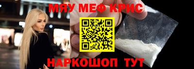 индика Лесосибирск