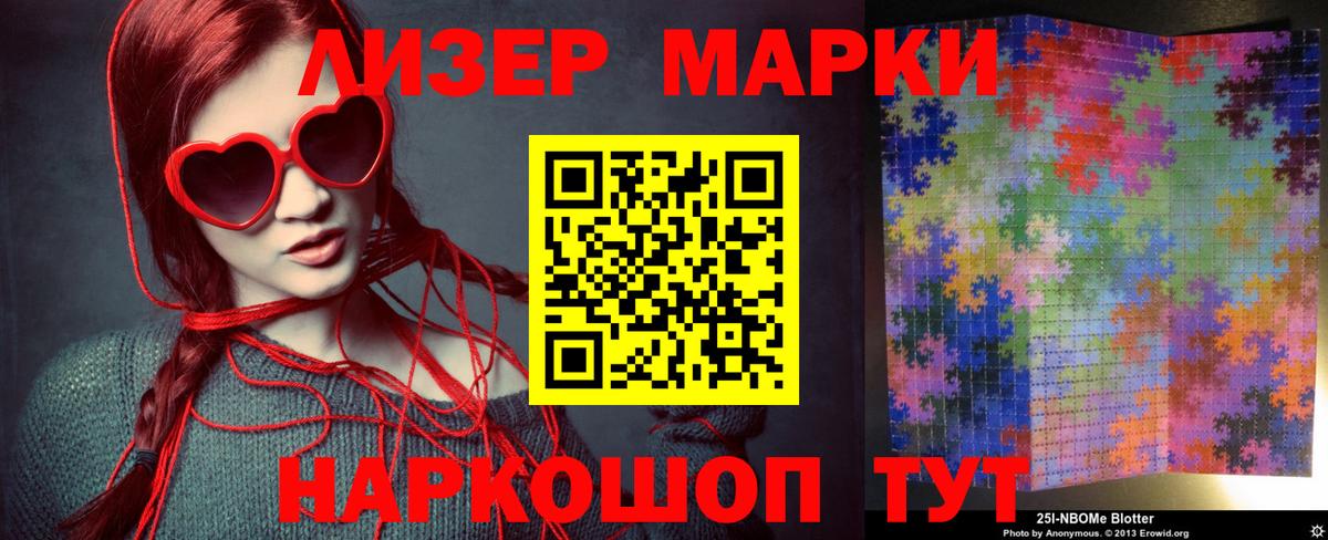 Лсд 25 экстази ecstasy Егорьевск