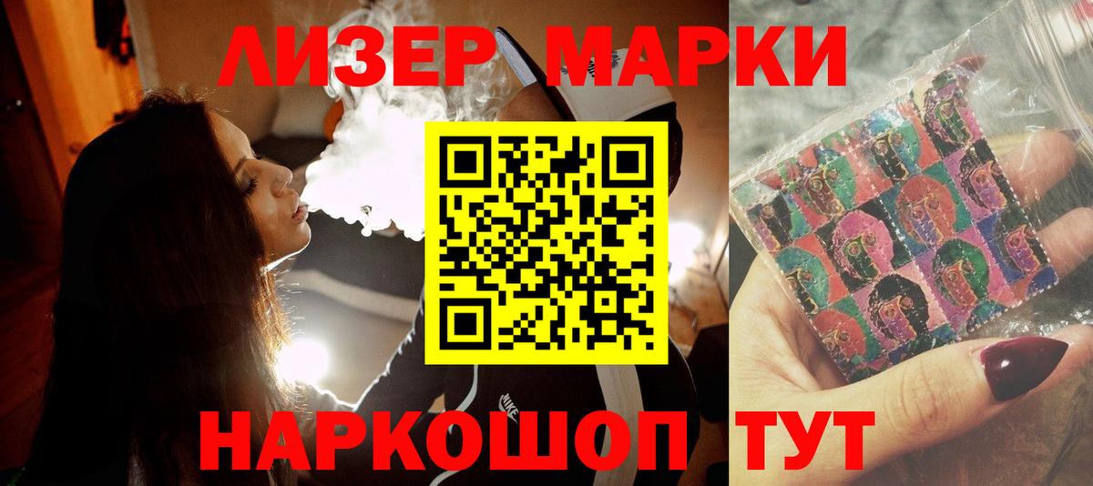 Егорьевск  ЛСД экстази кислота  Вход с VPN  гидра ссылки  LSD-25 экстази кислота 