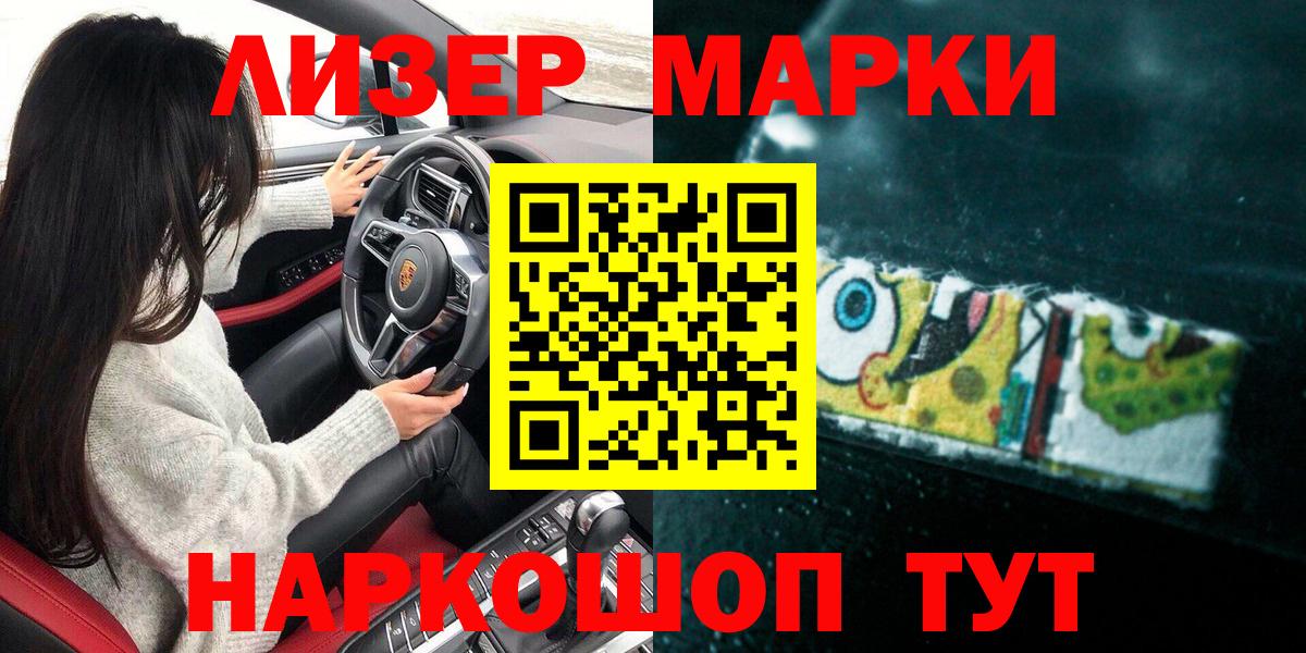 даркнет сайт  Марки N-bome 1,8мг  Марки N-bome 1,8мг  Вход с VPN  Егорьевск 