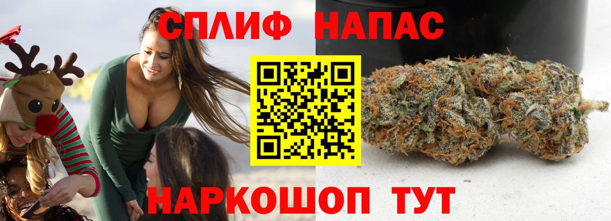 Марихуана конопля  Каннабис Ganja  Вход с VPN  Бошки Шишки THC 21%  Егорьевск 