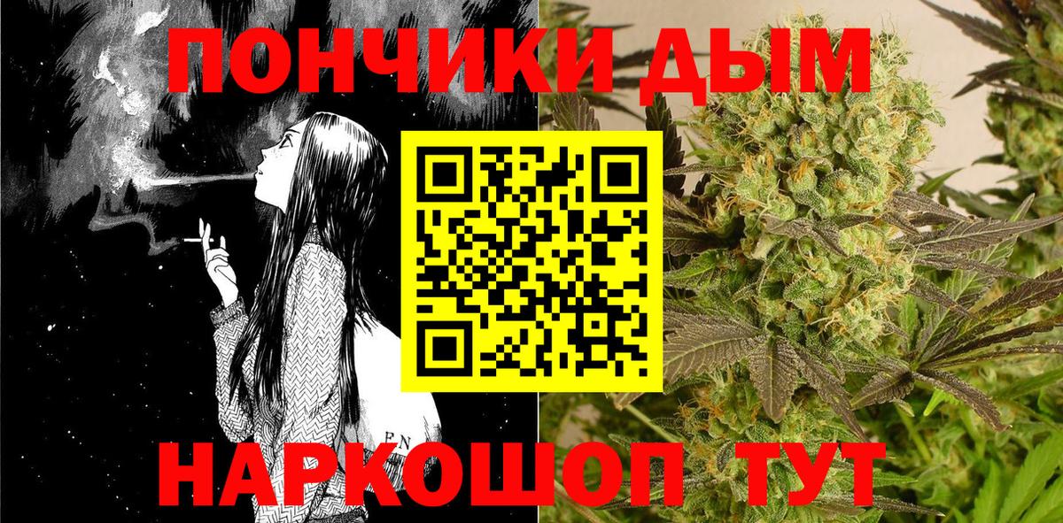 Конопля Amnesia Егорьевск
